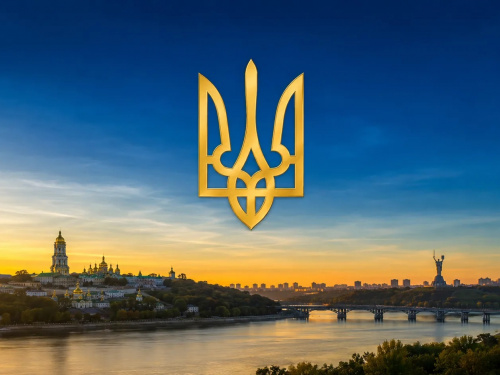 День Української Державності 2026: чому змінили дату та що означає це свято - фото з відкритих джерел