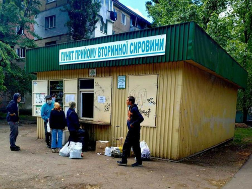 Фото ЗПП "Чисте місто"