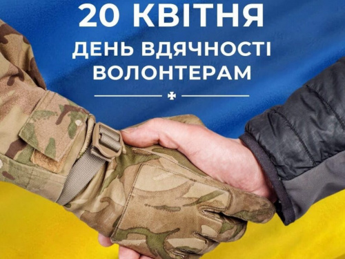 Волонтери України: від допомоги до перемоги - фото з відкритих джерел