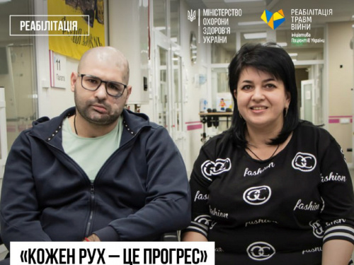 Фото МОЗ України