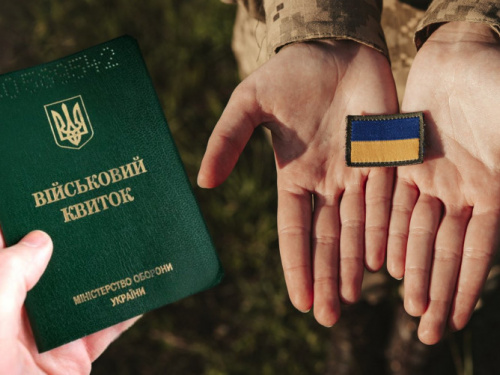 Відстрочка від мобілізації, фото з відкритих джерел 