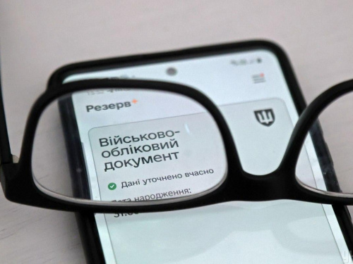 Фото з відкритих джерел