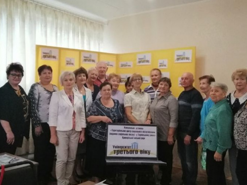 В Кривом Роге люди золотого возраста приступили к занятиям в "Университете третьего возраста" (фото)