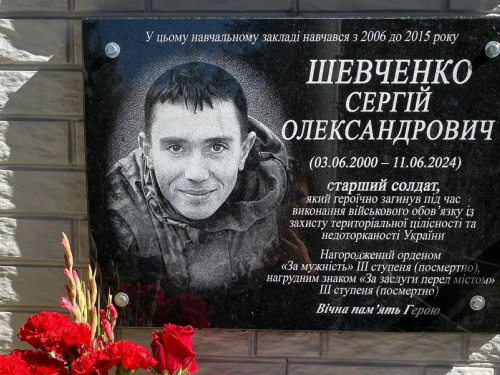 Фото виконкому Покровської райради