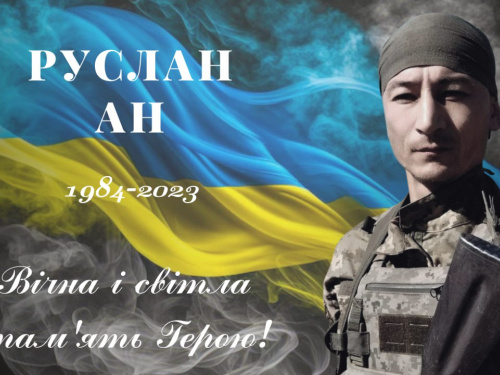 Фото Зеленодольська територіальна громада