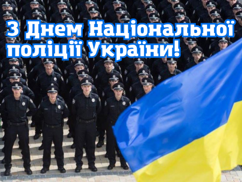 На захисті прав і порядку - фото з відкритих джерел