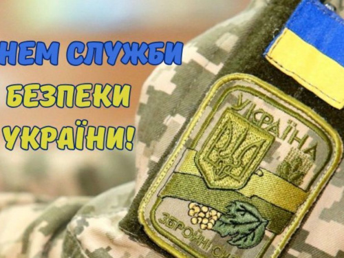 День СБУ 2026: відданість державі та нові перемоги - фото з відкритих джерел