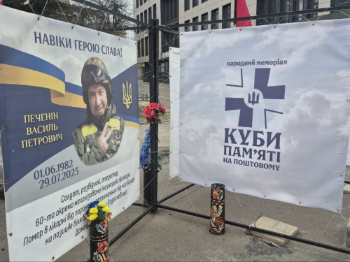 Фото krivbass.city