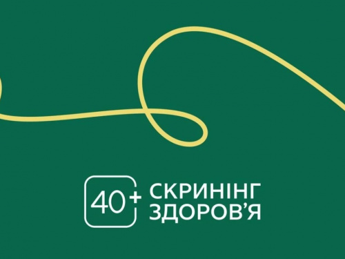 Фото з відкритих джерел