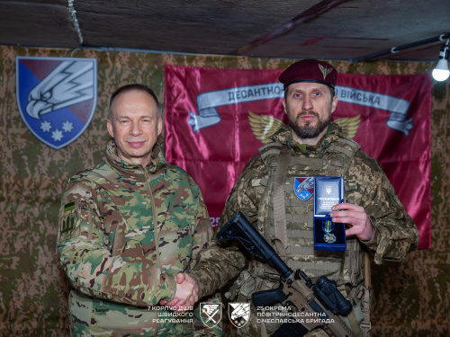 Фото  25 окрема повітрянодесантна Січеславська бригада