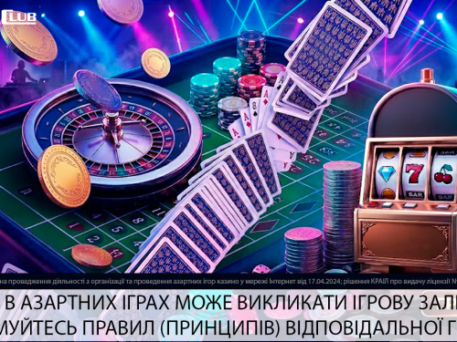 Виведення виграшів в онлайн казино — про ключові умови від експертів Champion Club