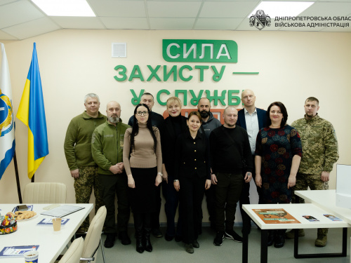 Фото пресслужби Дніпропетровської ОВА