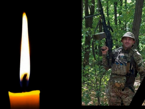 Фото krivbass.city