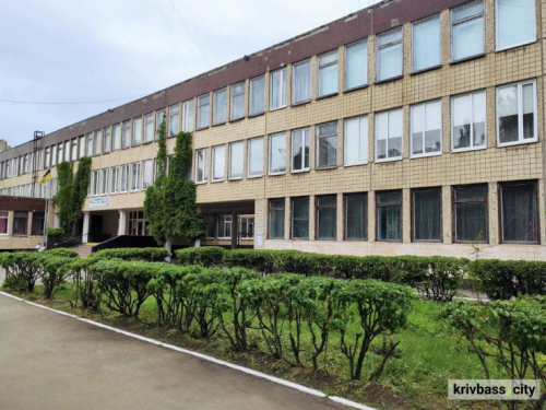 Фото krivbass.city