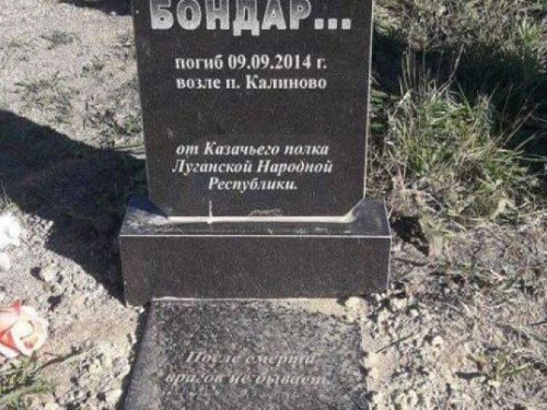 Требуется помощь! В Кривом Роге поисковики ищут тех, кто воевал плечом к плечу с неизвестным солдатом ВСУ