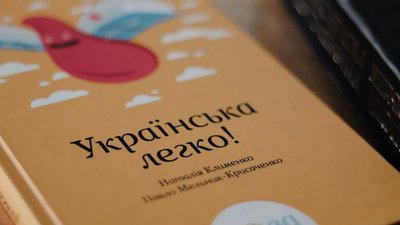 Фото Гончаренко центр