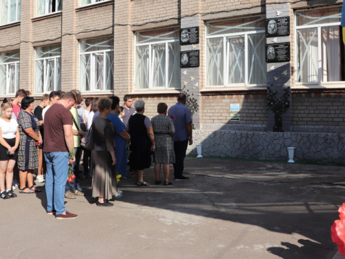 Фото Криворізького ліцею №24