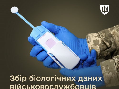 В Україні створюють базу ДНК військових: вся правда про нову систему ідентифікації
