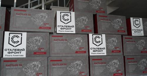 Для міці державних рубежів: українські прикордонники отримали чергову партію допомоги від Метінвесту