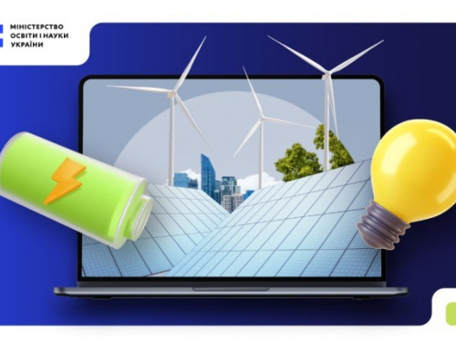 Фото Міносвіти