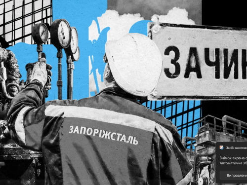 Ілюстрація: Олександр Крамчанін / LIGA.net