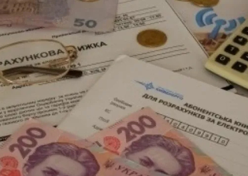 Фото з відкритих джерел