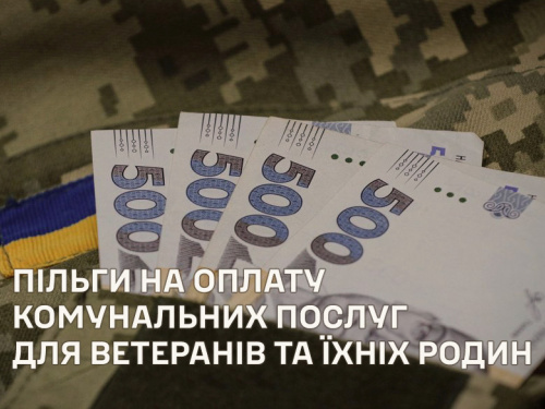 Фото з відкритих джерел