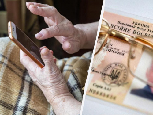 Фото з відкритих джерел