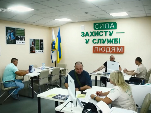 Фото пресслужба Дніпропетровської ОВА