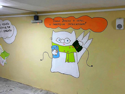 Фото пресслужби Криворізької РВА