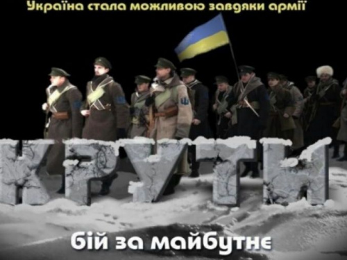 Криворожане приглашают на виртуальную выставку "Вечный огонь украинской свободы"