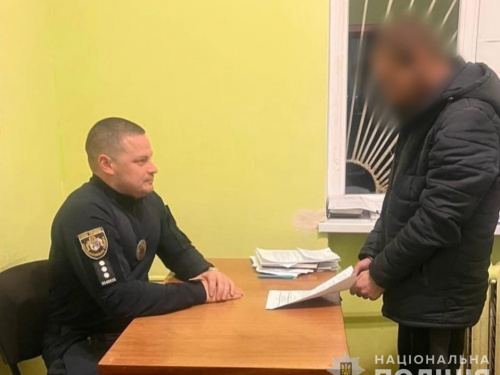 Фото Національної поліції