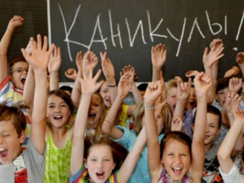 В Кривом Роге весенние каникулы будут на один день дольше