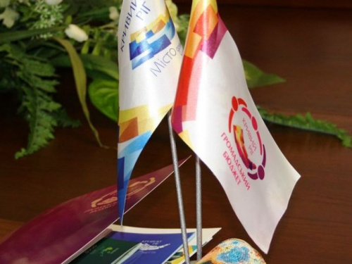 В Кривом Роге  будет реализовано полсотни проектов по развитию города