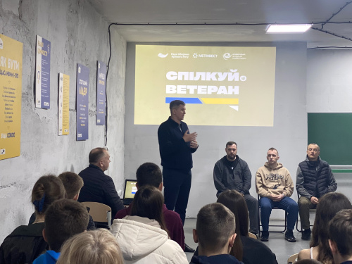 Фото редакції krivbass.city