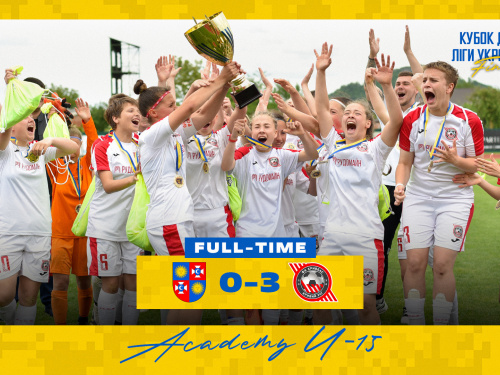 Фото пресслужби ФК "Кривбас"