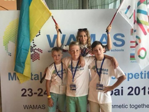Школьник из Кривого Рога стал чемпионом мира по ментальной арифметике