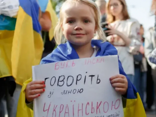 Використання української мови, фото ілюстративне 