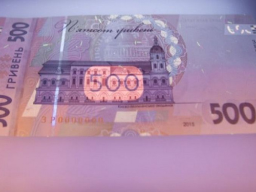На Днепропетровщине купюру номиналом 500 гривен отказались принимать в магазине 