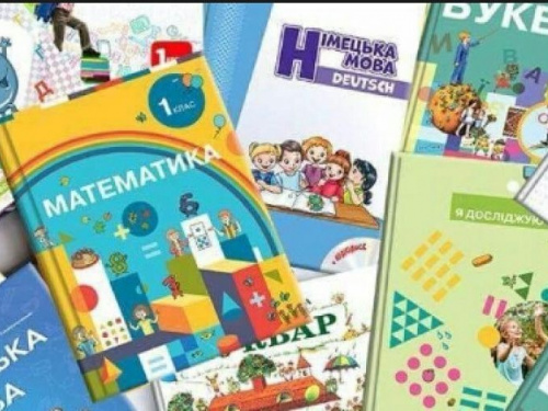 Школы Днепропетровской области получили еще 600 тысяч новых учебников