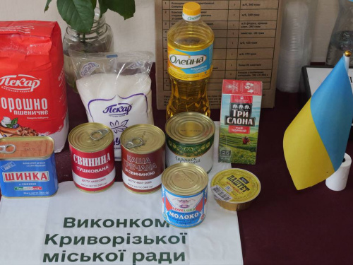 У Кривому Розі продуктові набори отримали понад 4000 переселенців 