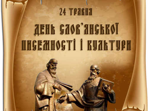 Фото з відкритих джерел