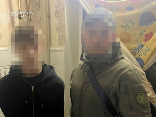 Фото Прокуратура України