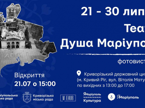 Фото ГО "АRT - культура"