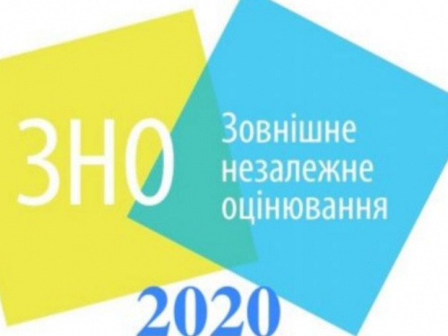 Криворожские выпускники будут сдавать ВНО с обновленным перечнем произведений (список)