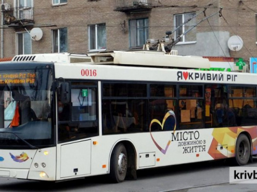 Фото krivbass.city