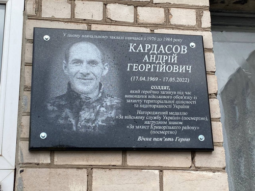 Фото спільноти "Покровський район місто Кривий Ріг"