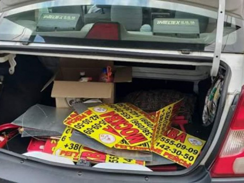 Еженедельная акция продолжается: в Кривом Роге незаконная реклама отправляется на свалку (ФОТО)