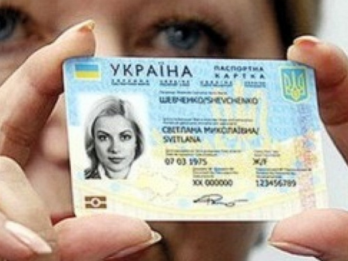 Криворожан зовут обменять обычные паспорта на ID-карты