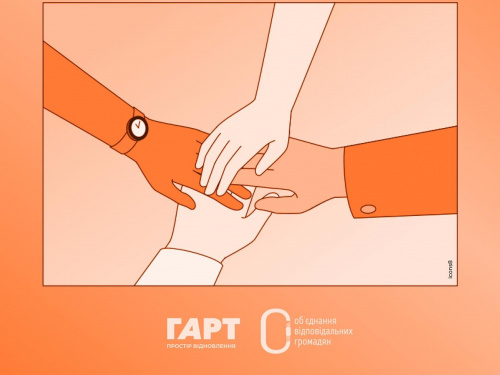 Робота з грантами: громадська організація в пошуках асистента проєктів